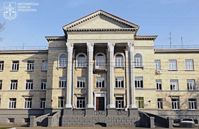 У Житомирі вимагають укласти охоронний договір на будівлю кооперативного коледжу