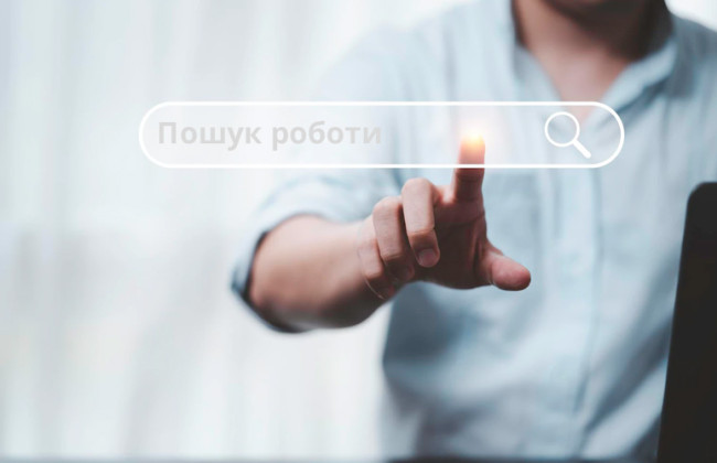 В Украине искусственный интеллект будет привлекут для поиска вакансий безработным