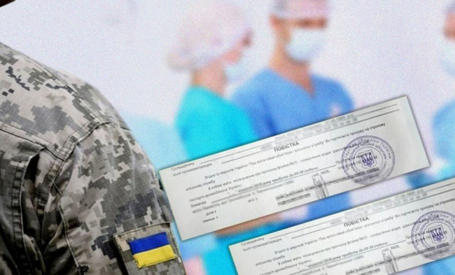 Во Львовской области мужчина, имеющий хроническое заболевание, через суд отменил заключение ВЛК о пригодности к службе
