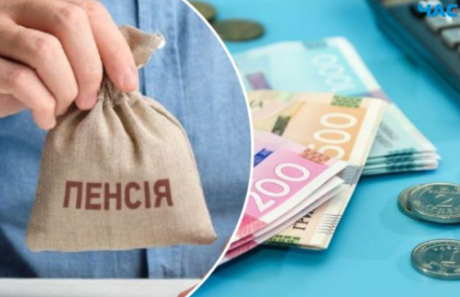 Кто имеет право на пенсию за особые заслуги перед Украиной и какие особенности ее назначения