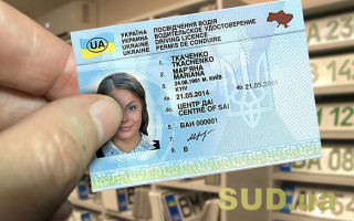 У Києві викрили зловмисників, які за гроші допомагали отримати водійські права