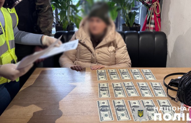 7 тысяч долларов за брак с женщиной с инвалидностью — в Киеве задержали «невесту» и ее подругу-сваху