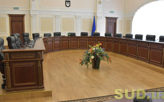 К кому из членов Высшего совета правосудия наибольшее доверие — результаты опроса