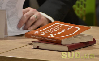 До КПК пропонують внести зміни щодо повернення тимчасово вилученого майна та строку дії арешту майна