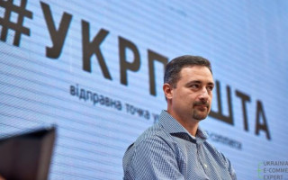 Игорь Смилянский сообщил, когда заработает «Укрпочта банк»
