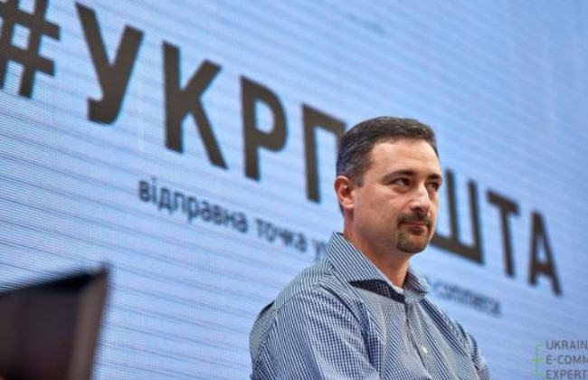 Ігор Смілянський повідомив, коли запрацює «Укрпошта банк»