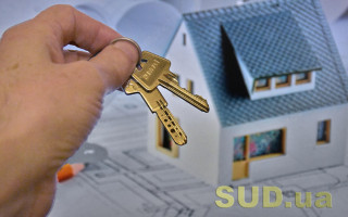 У ДПС пояснили, як звірити дані фізособам, які володіють кількома об’єктами нерухомості в різних населених пунктах