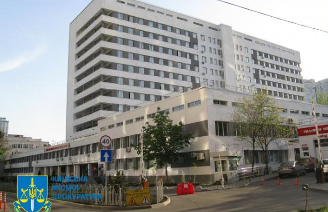 Киевская больница переплатила за ремонт укрытия более 230 тысяч гривен