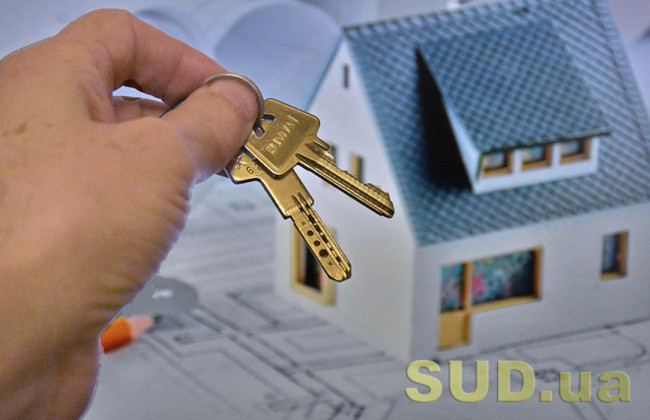 В ГНС объяснили, как сверить данные физлицам, владеющим несколькими объектами недвижимости в разных населенных пунктах