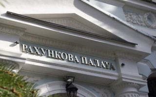 Рахункова палата перевірить, як виконуються її рекомендації у сфері оборони та безпеки за останні 5 років