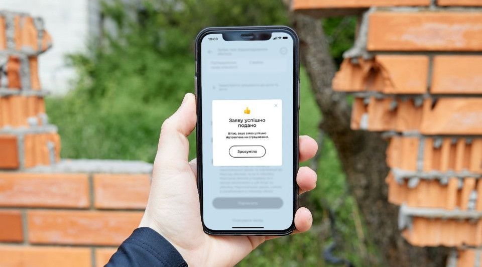 Реестр убытков возобновил подачу заявлений по поводу поврежденного жилья в Дії