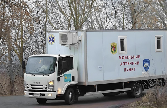 На Полтавщині запустили мобільні аптечні пункти