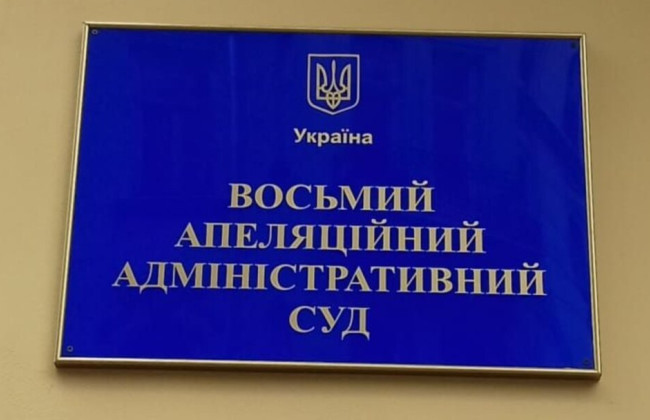 Восьмой ААС за 2024 год рассмотрел около 6 тысяч дел в электронной форме