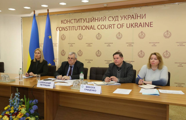 Представители КСУ приняли участие в обсуждении переговорных позиций по вступлению в ЕС