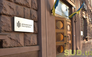 У скринінговому звіті Єврокомісії йдеться про перезавантаження і переатестацію ДБР – Ярослав Железняк