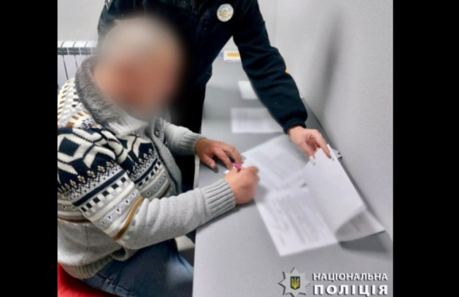 В Белой Церкви будут судить мужчину, который надругался над флагом Украины