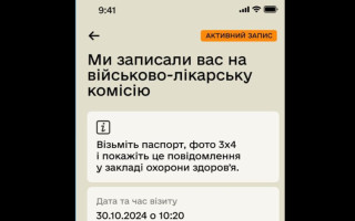 В Резерв+ запустили генерацию электронных направлений на ВВК