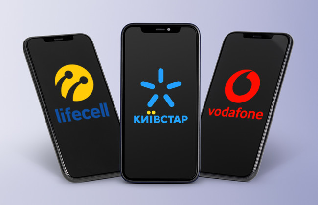 Вслед за Киевстар Vodafone и lifecell повышают стоимость тарифов — сколько придется платить