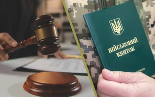 Мужчина хотел бежать за границу, но оказался в воинской части, а на авто его жены наложили арест — детали дела