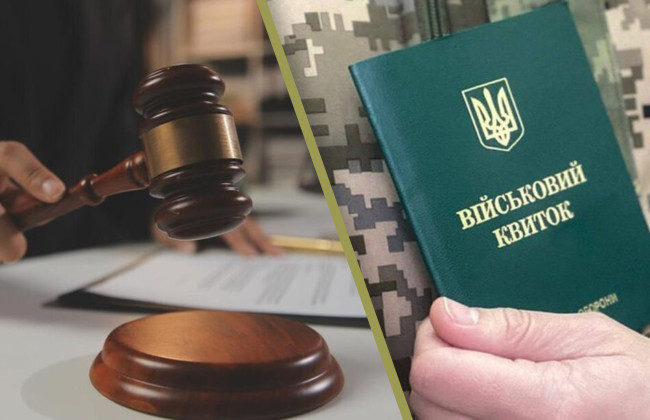 Чоловік хотів втекти за кордон, але опинився у військовій частині, а на авто його дружини наклали арешт — деталі справи