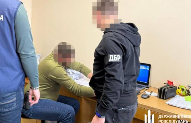 В Одесской области  должностное лицо воинской части допустило присвоение 2,3 млн грн выплат пропавших без вести бойцов — ГБР