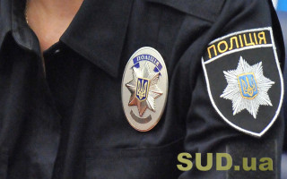 Счетная палата начала финансовый аудит Нацполиции