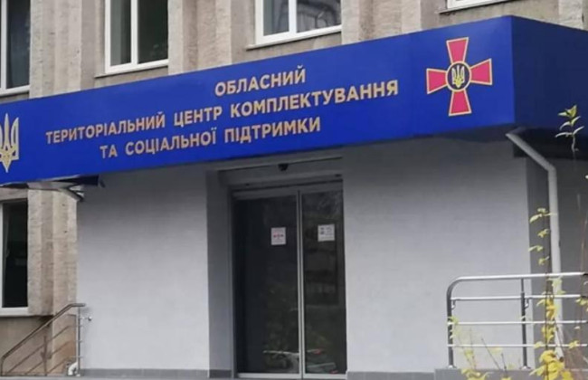 У Рівному у будівлі обласного ТЦК стався вибух