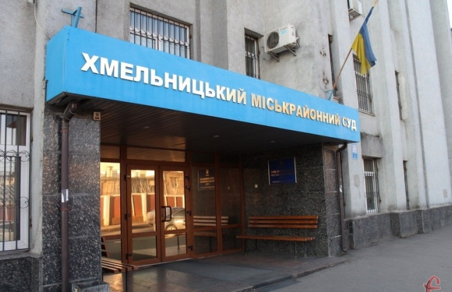 Житель Хмельницкого получил условный срок за попытку переправы уклониста за границу