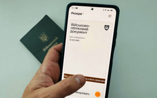 Як в Резерв+ згенерувати електронне направлення на ВЛК – пояснення Міноборони