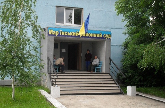 Судебные дела Марьинского райсуда передают в Апостоловский райсуд