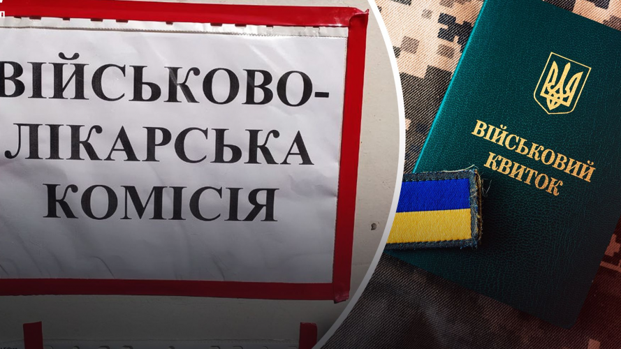 В Минобороны заявили, что только 25% ограниченно пригодных к военной службе повторно прошли ВЛК