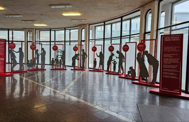 В киевском метро открыли выставку «Сломай Тишину»