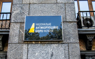 «Ценностей на 52 млн грн получили, ВАКС вынес 16 обвинительных приговоров» – НАБУ в отчетах о выполнении программы за средства США указывало как показатель количество приговоров Антикорсуда
