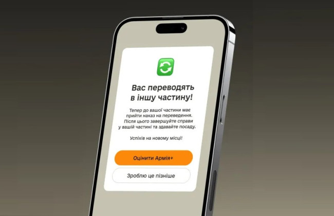 Перевод в Армия+: в Минобороны объяснили, чем отличаются приказы и распоряжения