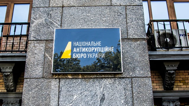 «Цінностей на 52 млн грн отримали, ВАКС виніс 16 обвинувальних вироків» – НАБУ у звітах про виконання програми за кошти США вказувало як показник кількість вироків Антикорсуду