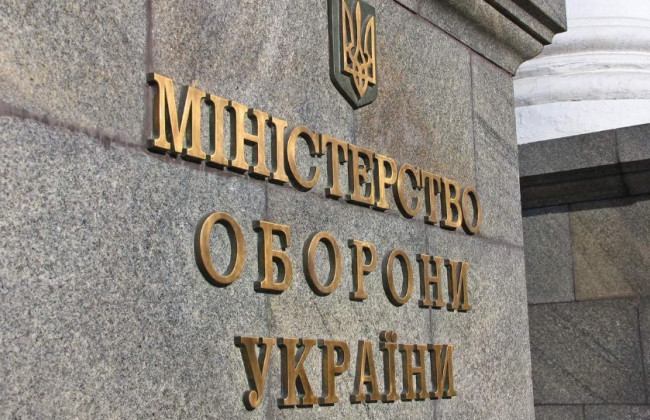 Минобороны определило кандидатов на должности руководителей двух госпредприятий