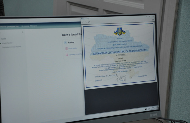 В Україні відкрили Центр тестування з основ Конституції та історії для іноземців