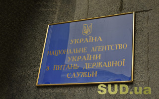Державна служба втратила 2% чоловіків і 4,5 тисячі посад — дашборд НАДС