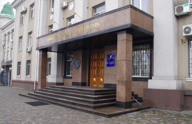 У справі прокурора Черкаської обласної прокуратури, якого викрили на хабарі в 41 тисячу доларів, завершено слідство