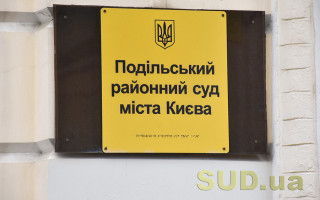 Хватило всего на полгода — судья неожиданно уволился с должности, хотя только в июле стал судьей