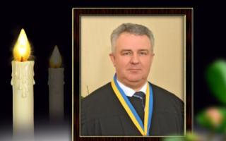 Ушел из жизни судья Хозяйственного суда Черкасской области в отставке Иван Гура