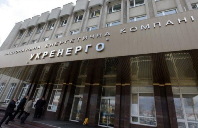 Наглядова рада НЕК «Укренерго» оголосила конкурс на посаду голови правління компанії