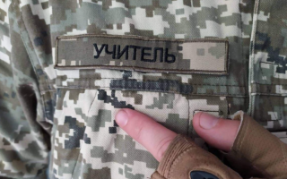 Во Львовской области мобилизованный учитель отсудил у отдела образования 380 тысяч гривен невыплаченной зарплаты