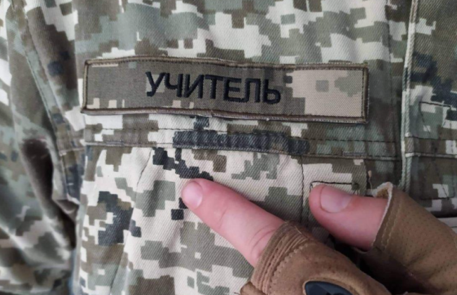 Во Львовской области мобилизованный учитель отсудил у отдела образования 380 тысяч гривен невыплаченной зарплаты