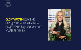«Справу Повалій» за колабораційну діяльність та підтримку агресії РФ скеровано до суду
