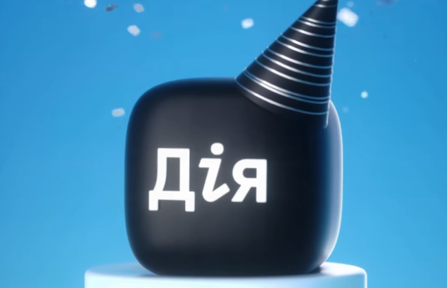 У Дії анонсували нові послуги – зміну прізвища та еНотаріат