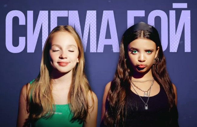 Пісня «Сигма Бой» є частиною інформаційної війни Кремля – ЦПД РНБО