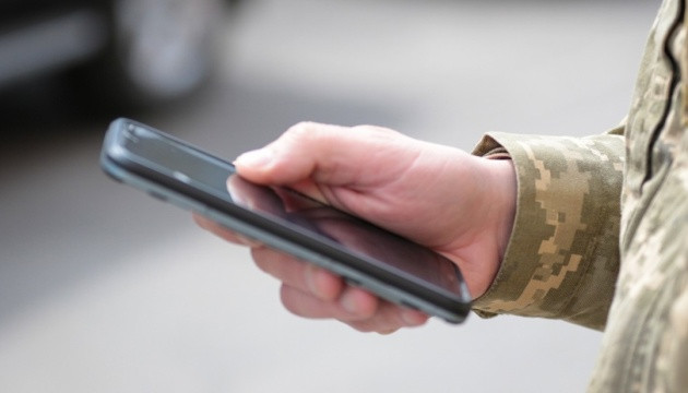 В Минобороны анонсировали запуск приложения Ветеран+ в феврале