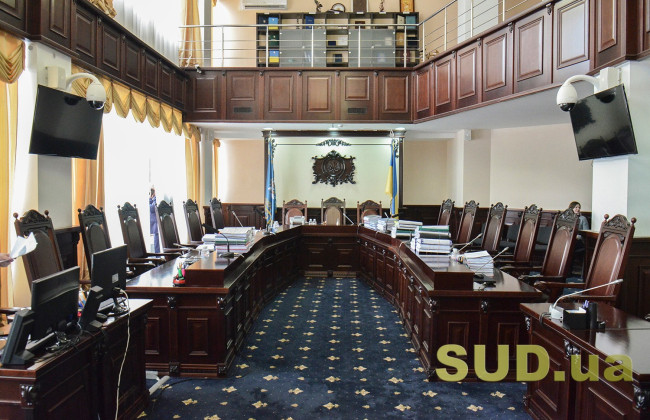 ВККС розгляне питання про відрядження суддів до Личаківського райсуду Львова