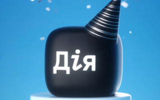 У Дії анонсували нові послуги – зміну прізвища та еНотаріат
